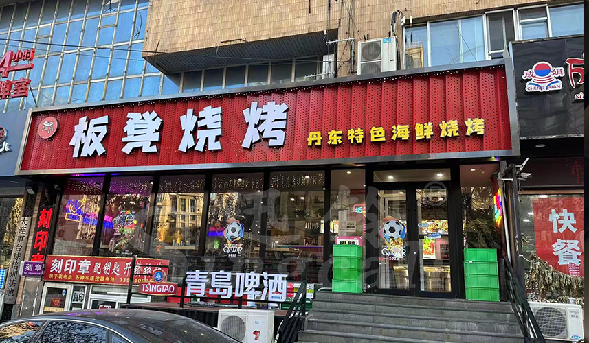 迅鈴呼叫器,無(wú)線呼叫器,燒烤店呼叫器